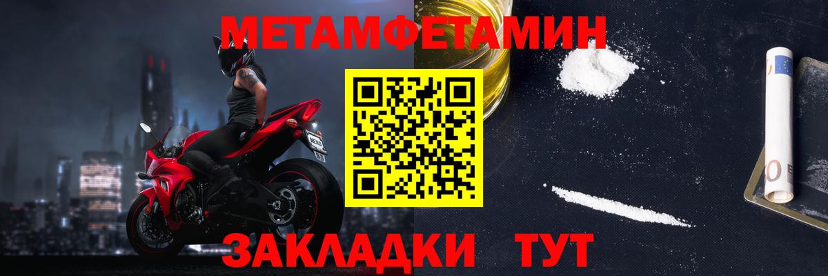 АМФ  Вход с VPN  Ленинск-Кузнецкий  МЕГА вход  АМФЕТАМИН Розовый 