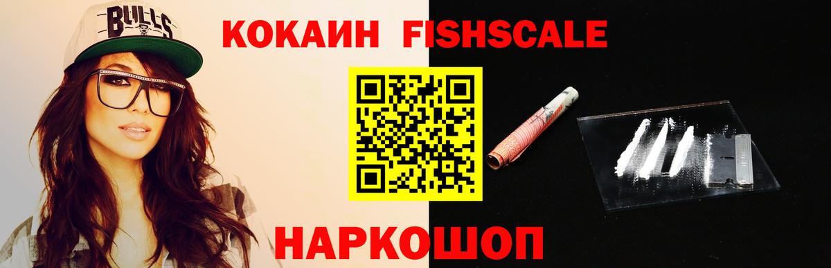 Кокаин Перу Ленинск-Кузнецкий