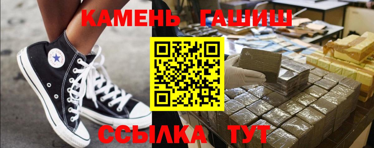 ГАШИШ VHQ  Вход с VPN  Гашиш Изолятор  Ленинск-Кузнецкий 