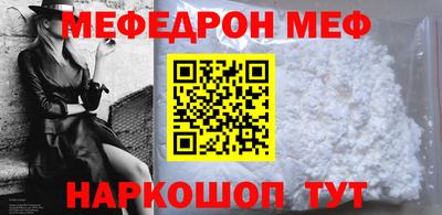 винт Камышлов