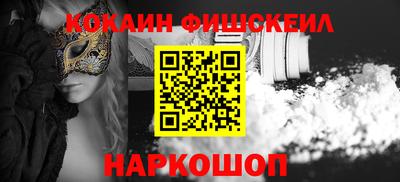 COCAINE Кандалакша