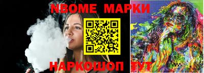 альфа пвп VHQ Канаш