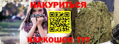 альфа пвп VHQ Канаш