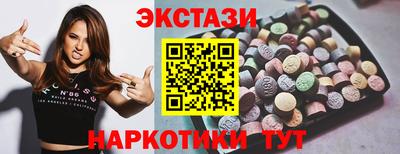 винт Камышлов
