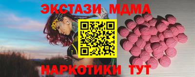 альфа пвп VHQ Канаш