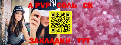 винт Камышлов