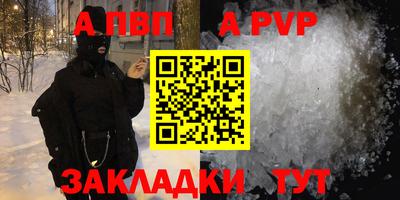 COCAINE Кандалакша