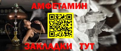 винт Камышлов