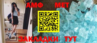альфа пвп VHQ Канаш