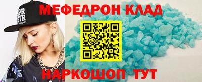 винт Камышлов