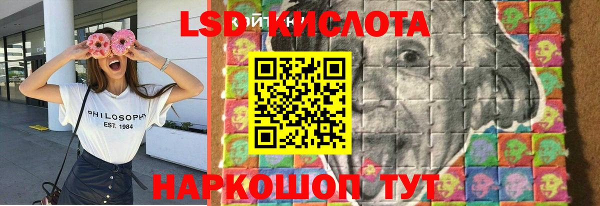 ЛСД экстази ecstasy Ленинск-Кузнецкий