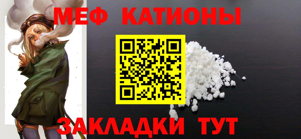 МЕФ Ленинск-Кузнецкий