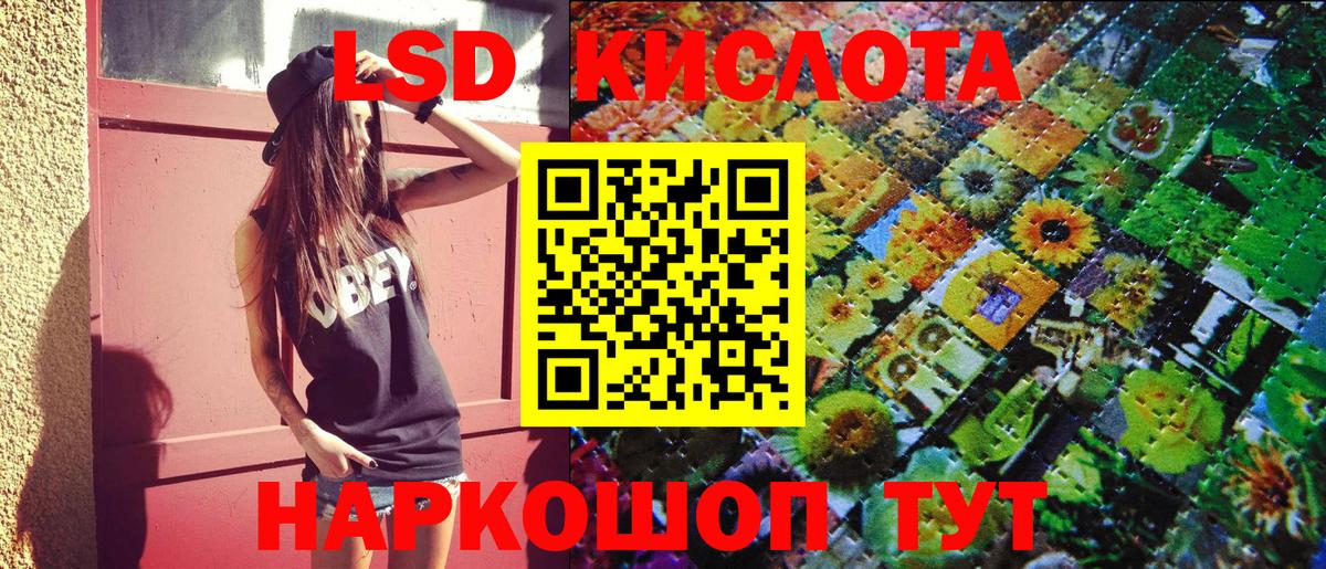 Ленинск-Кузнецкий  Марки 25I-NBOMe 1,5мг  Марки 25I-NBOMe  Вход с VPN  Марки 25I-NBOMe 1,5мг 
