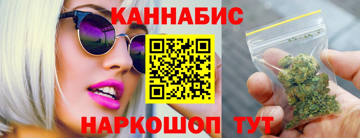 Бошки марихуана ГИДРОПОН  Бошки марихуана OG Kush  Ленинск-Кузнецкий  Шишки марихуана SATIVA & INDICA  Вход с VPN 